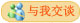 MSN在線(xiàn)客服